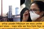 চলতি সপ্তাহে সারা বাংলাজুড়েই চলবে বর্ষার ইনিংস - জানাল আবহাওয়া দফতর
