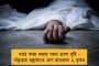 আমার নামে কত ফলক আছে, নীরব মোদীর সঙ্গে প্রধানমন্ত্রী ছবি তুললে সেই তদন্ত কে করবে? – প্রশ্ন ফিরহাদের
