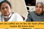 দু'সপ্তাহের মধ্যেই ফের অগ্নিকাণ্ড নয়াদিল্লীর এইমসে - নিরাপদে হাসপাতালের অন্যত্র সরানো হল রোগীদের