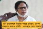 কেন্দ্রের নাম নিয়েও প্রতারণা চালিয়েছেন দেবাঞ্জন – অস্বস্তিতে বিজেপি