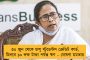 মুকুল তো এখনও বিজেপির সদস্য, ওঁকেই সমর্থন করব – পিএসি-র চেয়ারম্যান পদ নিয়ে বললেন মমতা