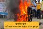 বার্লার মন্ত্রিত্বই প্রমাণ উত্তরবঙ্গকে পৃথক করা বিজেপির গেমপ্ল্যান - তোপ গৌতম দেবের