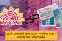 পুজোর আগেই শুরু হতে পারে ছোটদের টিকাকরণ - ইঙ্গিত এমস প্রধানের