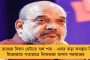 'সাইবার যুদ্ধ' থামান - পেগাসাস ইস্যু নিয়ে সুপ্রিম কোর্টের বিচারপতিকে চিঠি ৫০০ নাগরিকের