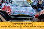 ত্রিপুরাতেও বাড়তি মনোযোগ তৃণমূলের - মমতার ২১শে জুলাইয়ের বক্তৃতা শোনাতে মেগা আয়োজন