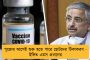 জিন গবেষণায় অভূতপূর্ব সাফল্য - সম্মানিত বাঙালি বিজ্ঞানী সুমন্ত্র চট্টোপাধ্যায়