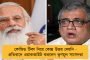 ২০১৯-এ কর্ণাটকে সরকার ফেলতেও ভূমিকা ছিল পেগাসাসের? - উঠঠে প্রশ্ন