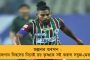 ইচ্ছার বিরুদ্ধে ত্রাণ সংগ্রহ বেআইনি - বিশ্বভারতী কর্তৃপক্ষকে ভর্ৎসনা হাই কোর্টের