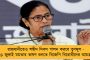 ভ্যাকসিনের জোগান কম, কলকাতায় ১৮ ঊর্ধ্ব বস্তিবাসীর মাত্র ২১ শতাংশকে টিকা দেওয়া হয়েছে - কেন্দ্রকে দুষে জানালেন ফিরহাদ