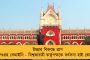 জল্পনার অবসান - মোহনবাগান দিবসের দিনেই রয় কৃষ্ণকে সই করাল সবুজ-মেরুন শিবির