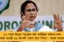 প্রধানমন্ত্রী সময় দিয়েছেন, দিল্লী সফরে গিয়ে দেখা করব - জানালেন মমতা