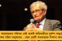 প্রথম গোলকিপার হিসেবে ইউরো কাপের সেরা ফুটবলার ডোনারুমা - সোনার বুট পেলেন ক্রিশ্চিয়ানো