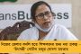 এভাবে হিটলারি কায়দায় আর কতদিন চলবে মোদীবাবু? – পেগাসাস-দৈনিক ভাস্কর কাণ্ডে তোপ মমতার