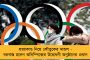 বিদ্যুতের জবাব তলব করে চিঠি ইউজিসি-র - বিশ্বভারতীর ছাত্র মহলে খুশির হাওয়া