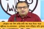 দোষী সাব্যস্ত বিষমদ কাণ্ডের মূল অভিযুক্ত খোঁড়া বাদশা - আগামী সোমবার সাজা শোনাবে আলিপুর আদালত