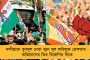 জেলাস্তরে সাংগঠনিক রদবদল হতে পারে তৃণমূলে - কালীঘাটে মমতা-পিকে বৈঠক