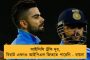 ১১৮ দিনের মধ্যে সর্বনিম্ন সংক্রমণ দেশে - একদিনে আক্রান্ত ৩১ হাজার, দৈনিক মৃত্যু লাফিয়ে বেড়ে ২০০০ পার