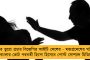 নন্দীগ্রামে তৃণমূল নেতা খুনে মূল অভিযুক্ত গ্রেফতার - অভিযোগের তির বিজেপির দিকে