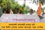 পেগাসাস কাণ্ডে নয়া মোড় - নজরদারি তালিকায় নাগা বিদ্রোহী সংগঠন এনএসসিএন (আইএম) নেতাদের নাম