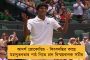 বাংলায় নিম্নমুখী দৈনিক করোনা সংক্রমণ - কমেছে সক্রিয় আক্রান্তের সংখ্যাও, শেষ ২৪ ঘণ্টায় মৃত ১১