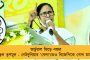 পেগাসাস ও কৃষি আইন বাতিলের দাবিতে উত্তাল সংসদ - গান্ধী মূর্তির পাদদেশে ধর্ণায় রাহুল গান্ধী