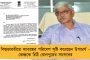 হেস্টিংসের বিজেপি কার্যালয়ে সাংগঠনিক বৈঠক চলাকালীন হাতাহাতি - হৃদরোগে আক্রান্ত হয়ে মৃত্যু দলের যুবনেতার