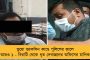 ফের উর্ধ্বমুখী দেশের কোভিড গ্রাফ - একদিনে আক্রান্ত ৪৮ হাজারের বেশি, দৈনিক মৃত্যু পেরল হাজারের গণ্ডি