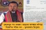 ভোটার সংখ্যা ৬৭৬, ভোট পড়েছে ৭৯৯! - প্রকাশ্যে নন্দীগ্রামের বুথের নথি, মান্যতা পেল মমতার কারচুপির অভিযোগ