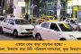 রাজনীতির আঙিনা পেরিয়ে এবার হেঁশেলেও ঢুকে পড়ল মমতার স্লোগান! - মিনিকিট চালের নাম দেওয়া হল 'খেলা হবে'
