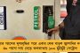 স্টুডেন্টস ক্রেডিট কার্ডের ডেমো ফর্মে পিচাই-মাস্কের ছবি! - পড়ুয়াদের উদ্বুদ্ধ করতে অভিনব উদ্যোগ মমতা সরকারের