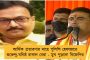বিধানসভায় প্রবেশে অনুমতি নেই – বাইরেই কেন্দ্রীয় বাহিনীর জওয়ানদের জন্য বানানো হল নীল-সাদা ছাউনি