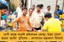 আর্থিক প্রতারণার দায়ে পুলিশি হেফাজতে শুভেন্দু-ঘনিষ্ঠ রাখাল বেরা - মুখ পুড়লো বিজেপির