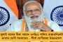 অধিবেশনের শুরুতেই বিজেপি বিধায়কদের হট্টগোল, ওয়েলে নেমে বিশৃঙ্খলা – ৪ মিনিটেই ভাষণ শেষ রাজ্যপালের