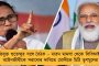 আর্থিক লেনদেনে বেনিয়ম - অভিনেত্রী ইয়ামি গৌতমকে তলব ইডির