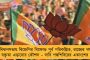 সশস্ত্র নিরাপত্তারক্ষী নিয়ে প্রবেশ নিষেধ - বিধায়ক হোস্টেলে জারি নয়া নির্দেশিকা