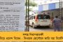 রিয়াল ছেড়ে পিএসজির পথে র‍্যামোস? - ফরাসি সংবাদমাধ্যমের রিপোর্টে তুঙ্গে জল্পনা
