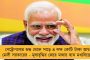 এবার বিধানসভার অন্দরে সিএএ বিরোধী আন্দোলন হবে - মুক্তি পেয়েই কেন্দ্রকে হুঁশিয়ারি অখিল গগৈয়ের