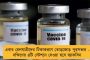 ৩১ বছর বয়সেই বিদায় - আন্তর্জাতিক ফুটবল থেকে অবসর ঘোষণা প্রাক্তন বিশ্বকাপজয়ী টোনি ক্রুসের