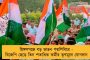চারমাসের মধ্যে ২ বার বদল - উত্তরাখণ্ডের নয়া মুখ্যমন্ত্রী পুস্কর সিংহ ধামি    