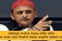 গরীব কল্যাণেও রাজনৈতিক ফায়দা তুলতে মরিয়া বিজেপি - রেশনের প্যাকেটে পদ্ম ছাপ দেওয়ার নির্দেশ