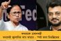 বাংলার মতো গোটা দেশেই বিজেপিকে রুখে দেবেন মমতা - তৃণমূলে যোগ দিয়েই বললেন প্রণব-পুত্র