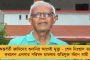 এখনই বাস ভাড়া বাড়াতে নারাজ মমতা - মালিকদের কর ছাড় দিয়ে যাত্রী স্বার্থ রক্ষা সিদ্ধান্ত নবান্নের