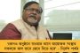 নন্দীগ্রাম মামলায় কি বেঞ্চ বদল? - মঙ্গলবার রায় দিতে পারে হাই কোর্ট