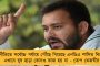 ঘরে বাইরে চাপ – এবার কাঁথি সমবায় ব্যাঙ্কের চেয়ারম্যান পদ থেকে সরাতে শুভেন্দুর বিরুদ্ধে জমা পড়ল অনাস্থা