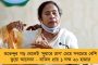 দুর্নীতিতে সর্বোচ্চ পর্যায়ে পৌঁছে গিয়েছে এনডিএ শাসিত বিহার, এখানে ঘুষ ছাড়া কোনও কাজ হয় না - তোপ তেজস্বীর