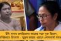‘ভেবেছিলাম সুস্থ হয়ে যাবে’, স্ত্রীকে হারিয়ে শোকার্ত মুকুলের বাড়িতে গিয়ে সমবেদনা জানালেন মমতা
