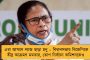 বিনা অ্যাপয়েন্টমেন্ট মেহতার বাড়িতে ঢোকার চেষ্টা কুণালের - বাধা পেয়ে বললেন, ‘শুভেন্দু ঢুকলেন কী করে?’