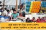 মহাত্মা গান্ধীজি ইজ আওয়ার নেশন অফ ফাদার – নয়া স্বাস্থ্যমন্ত্রীর পুরনো টুইট ভাইরাল, ট্রোল সোশ্যাল মিডিয়ায়