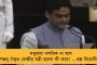 মৃত ব্যক্তির নামে ভুয়ো জব কার্ড বানিয়ে মিলছে টাকা - কাঠগড়ায় বিজেপির পঞ্চায়েত প্রধান