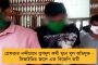 যখন সময় হবে কমবে, আন্দোলন করলে দাম কমবে না – জ্বালানির মূল্যবৃদ্ধি নিয়ে দিলীপ উবাচ